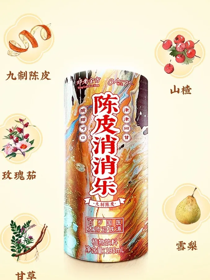 养生零食满足了多少情绪价值