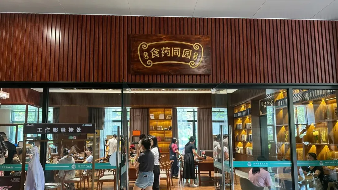 养生零食满足了多少情绪价值