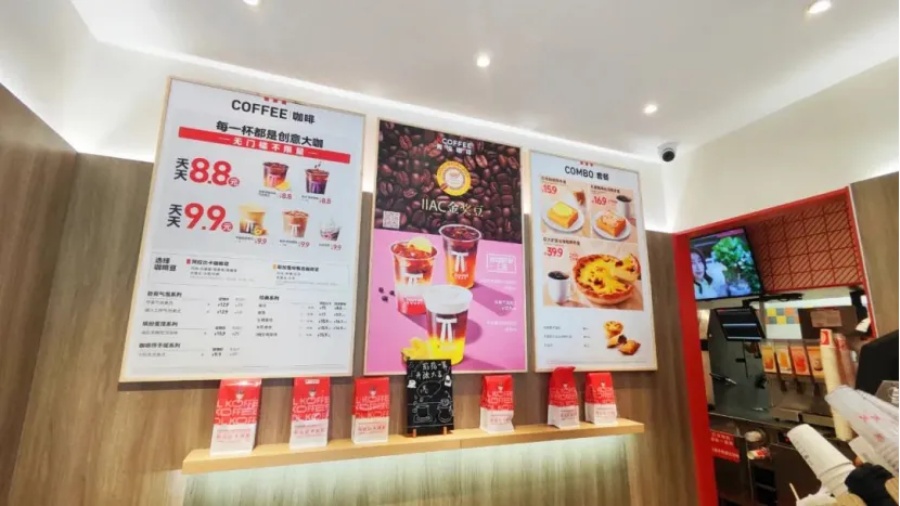 “超级富二代”入局9块9咖啡,瑞幸傻眼了