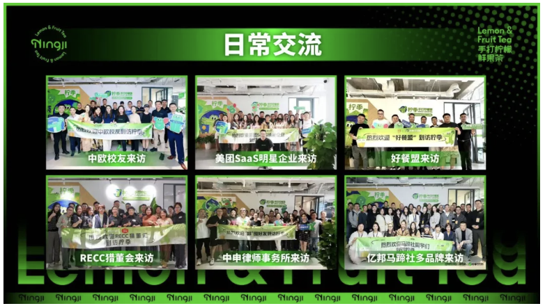 我从巨亏3000万到狂卖1亿杯,我是柠季汪洁