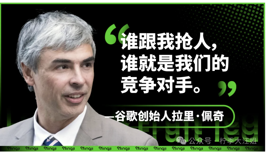 我从巨亏3000万到狂卖1亿杯,我是柠季汪洁