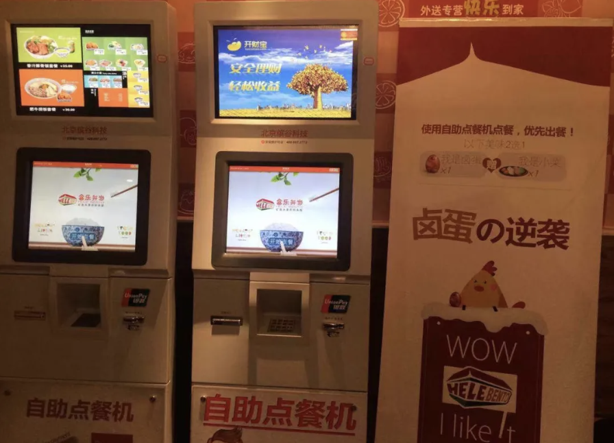 我从巨亏3000万到狂卖1亿杯,我是柠季汪洁
