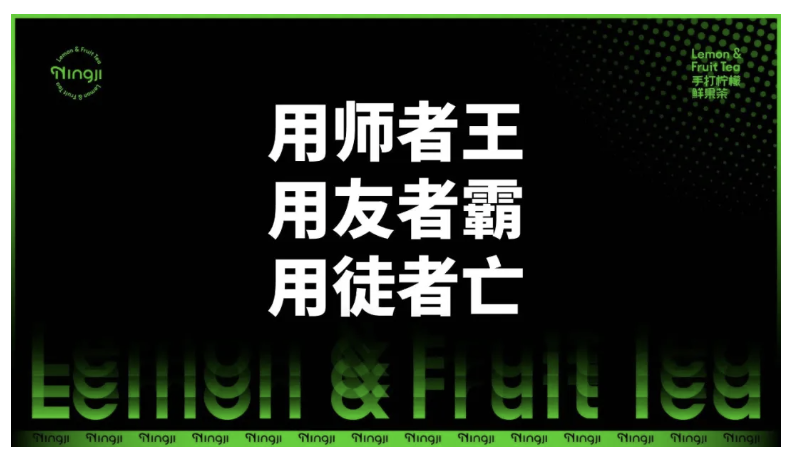 我从巨亏3000万到狂卖1亿杯,我是柠季汪洁