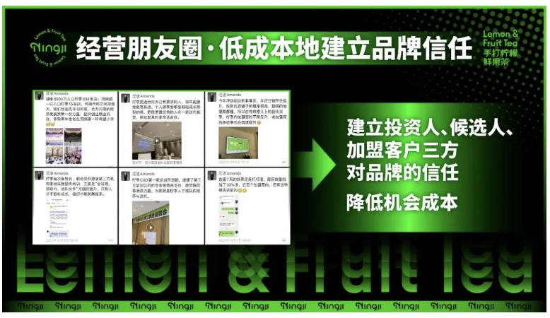 我从巨亏3000万到狂卖1亿杯,我是柠季汪洁