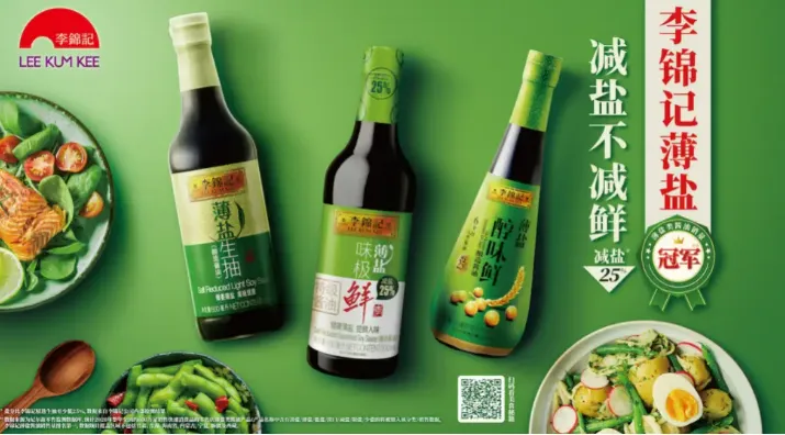 调味品市场变局，酱油品类的下一个增长点在哪里？