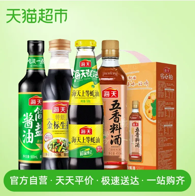 调味品市场变局，酱油品类的下一个增长点在哪里？