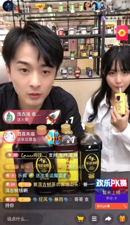 调味品市场变局，酱油品类的下一个增长点在哪里？