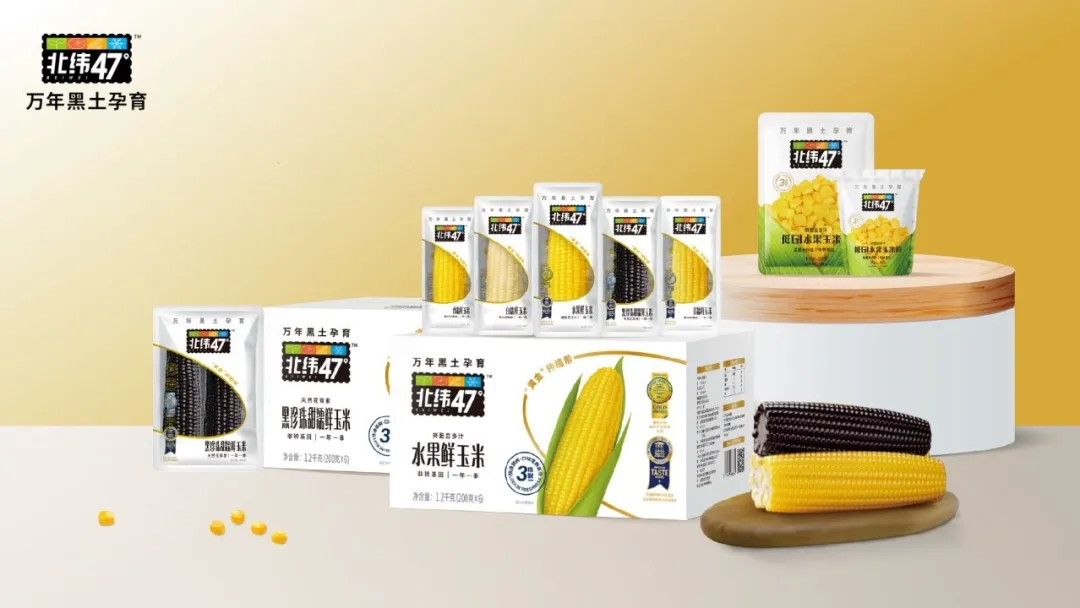 仙居杨梅出海,一颗大™番茄狂销,黄天鹅成品类代表,这些农产品靠啥火起来?