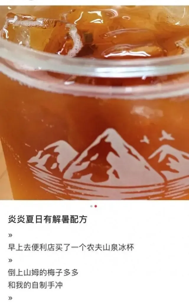 比饮料还贵,有多少年轻人被这「便利店新宠」伤到了?