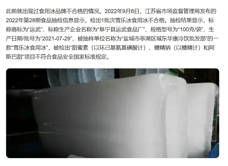 比饮料还贵,有多少年轻人被这「便利店新宠」伤到了?
