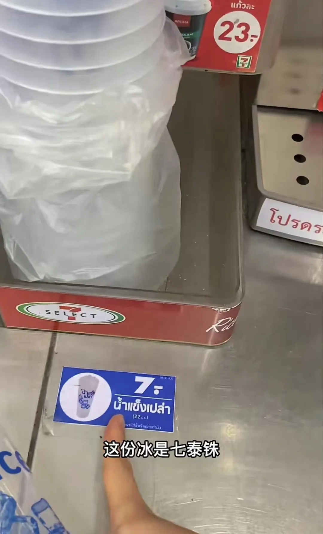 比饮料还贵,有多少年轻人被这「便利店新宠」伤到了?