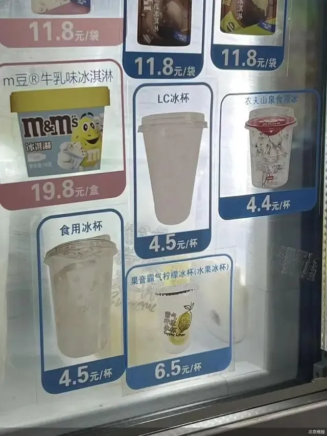 比饮料还贵,有多少年轻人被这「便利店新宠」伤到了?
