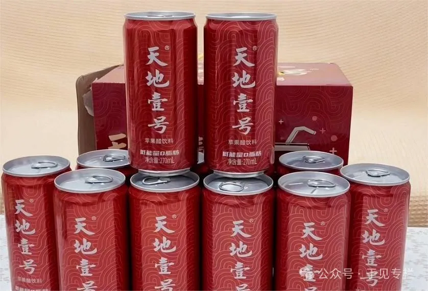 冲不出广东,天地壹号的命运是“小而美”?