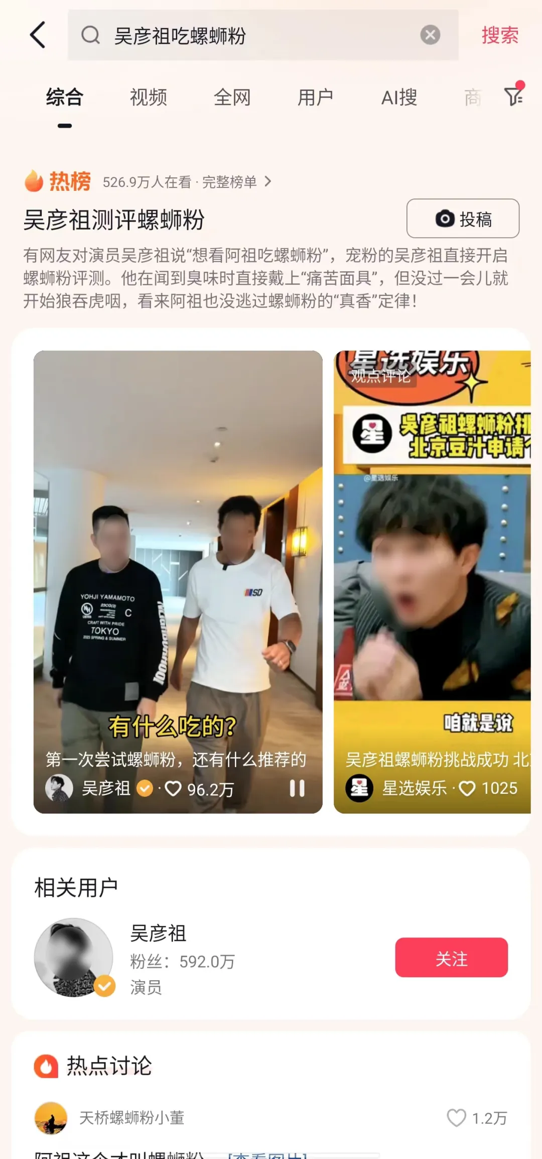 一年猛涨10倍，螺蛳粉还有多少故事可以写？