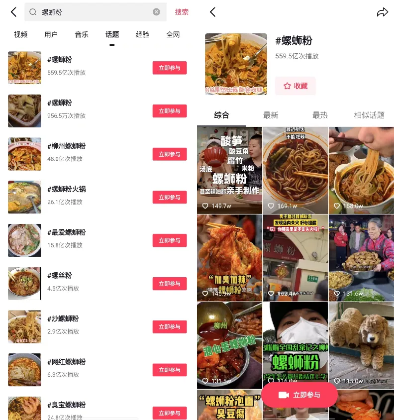 一年猛涨10倍，螺蛳粉还有多少故事可以写？