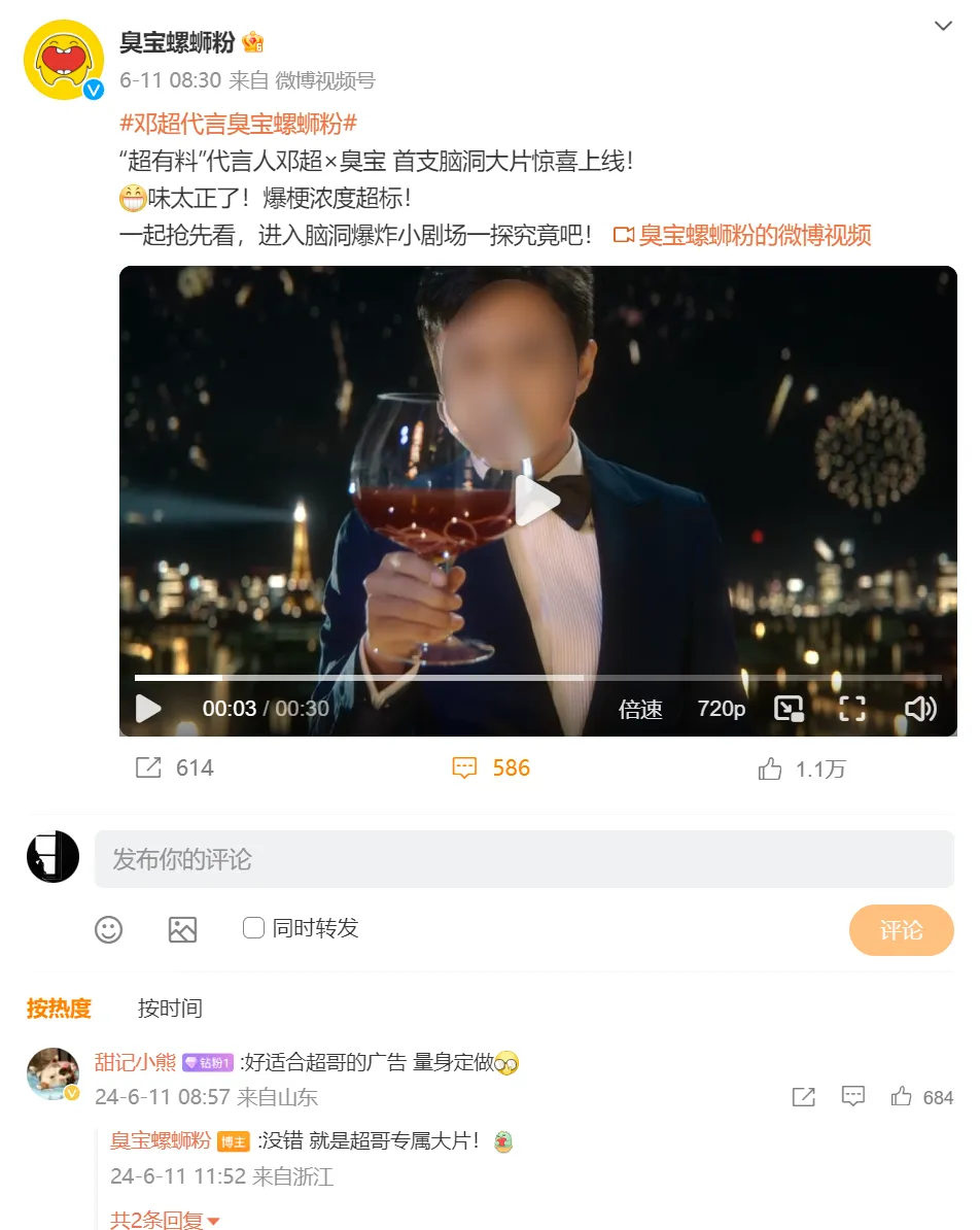 一年猛涨10倍，螺蛳粉还有多少故事可以写？