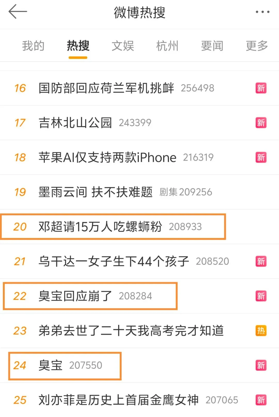 一年猛涨10倍，螺蛳粉还有多少故事可以写？