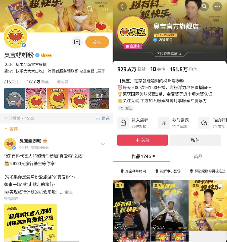 一年猛涨10倍，螺蛳粉还有多少故事可以写？