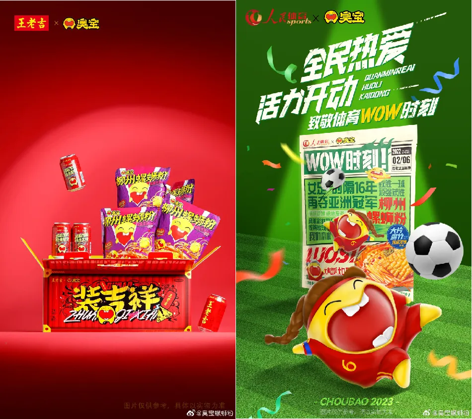 一年猛涨10倍，螺蛳粉还有多少故事可以写？