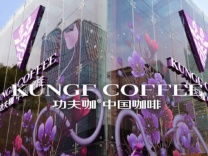 功夫咖关闭首店，“中国咖啡”的故事还好讲吗？