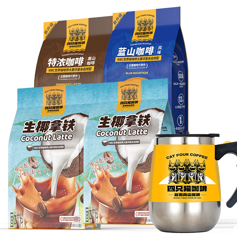 一个湖北人,做出抖音GMV第一的云南咖啡,年售5亿元