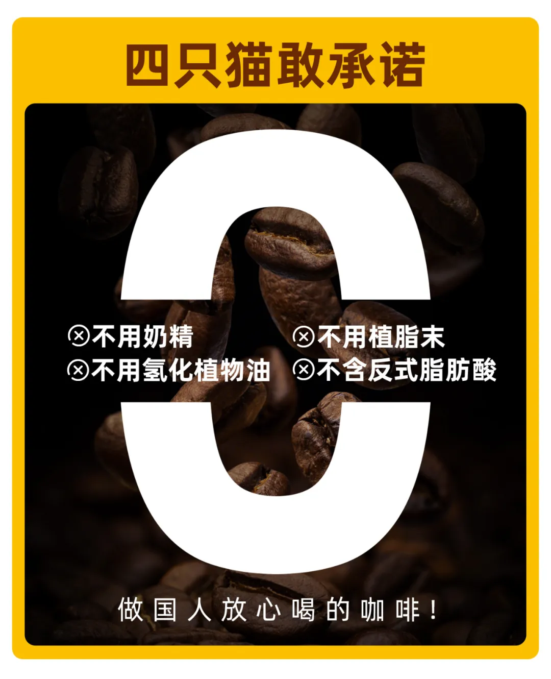 一个湖北人,做出抖音GMV第一的云南咖啡,年售5亿元