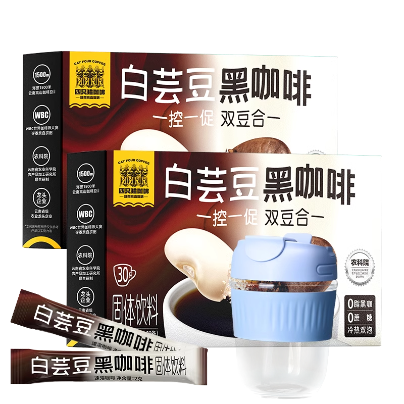 一个湖北人,做出抖音GMV第一的云南咖啡,年售5亿元