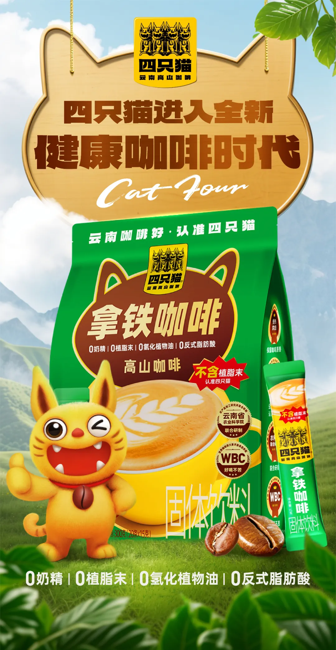 一个湖北人，做出抖音GMV第一的云南咖啡，年售5亿元