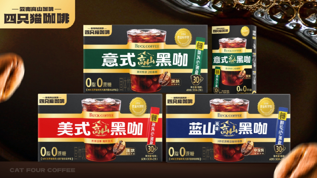 一个湖北人,做出抖音GMV第一的云南咖啡,年售5亿元