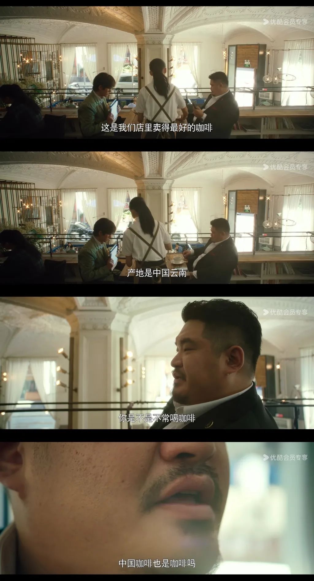 一个湖北人,做出抖音GMV第一的云南咖啡,年售5亿元
