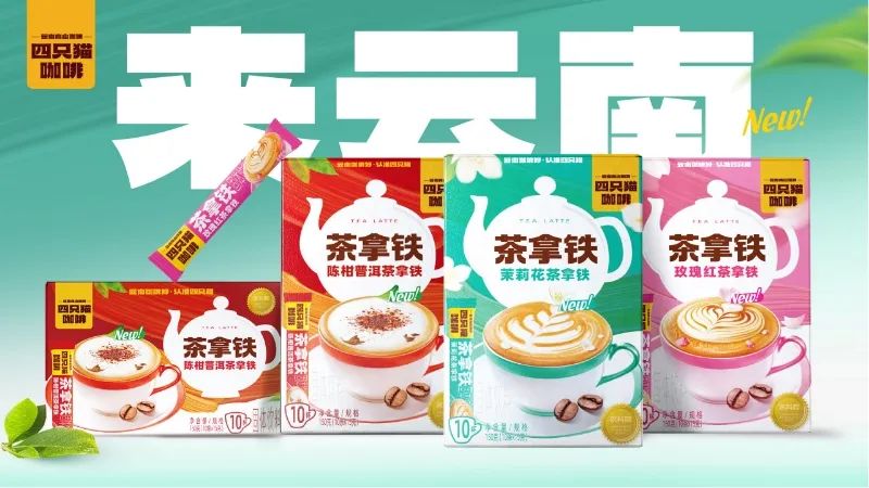 一个湖北人,做出抖音GMV第一的云南咖啡,年售5亿元