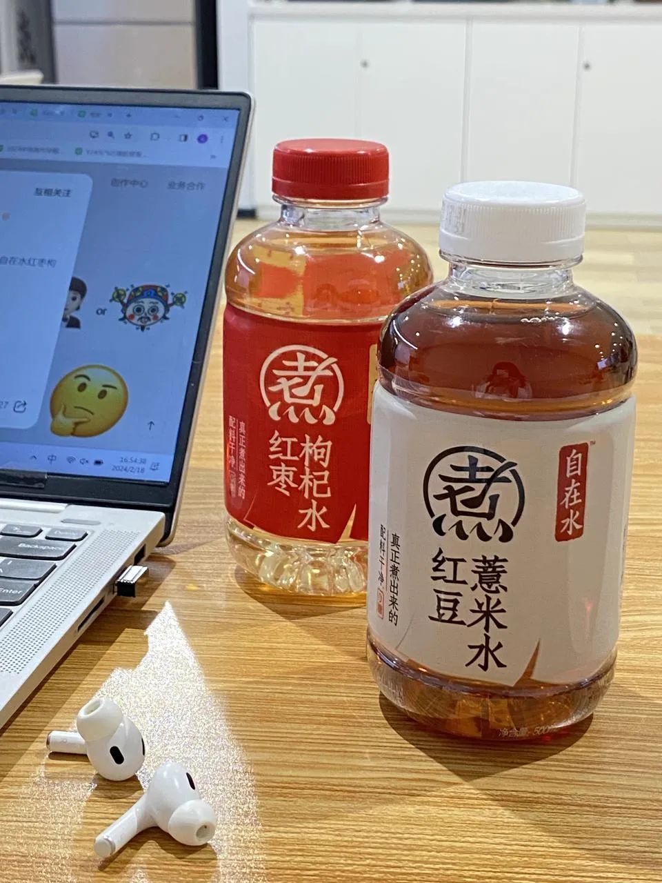 元气森林“煮出”新10亿级大单品,山姆月售超15万箱!“中式养生水”未来不止百亿市场?
