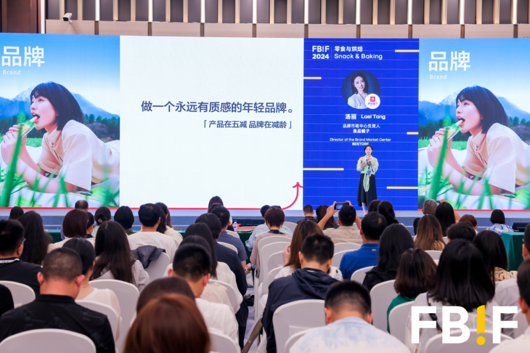 零食赛道下半场,良品铺子的“五减”新概念