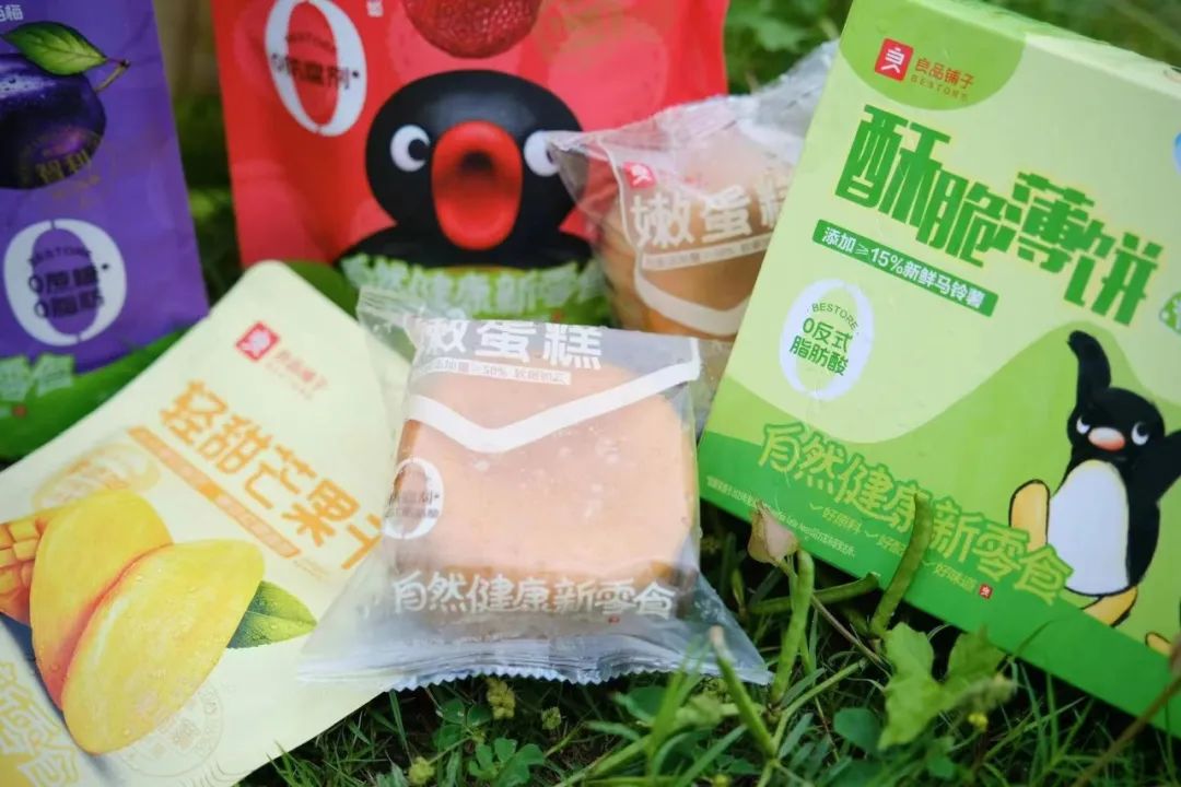 零食赛道下半场,良品铺子的“五减”新概念