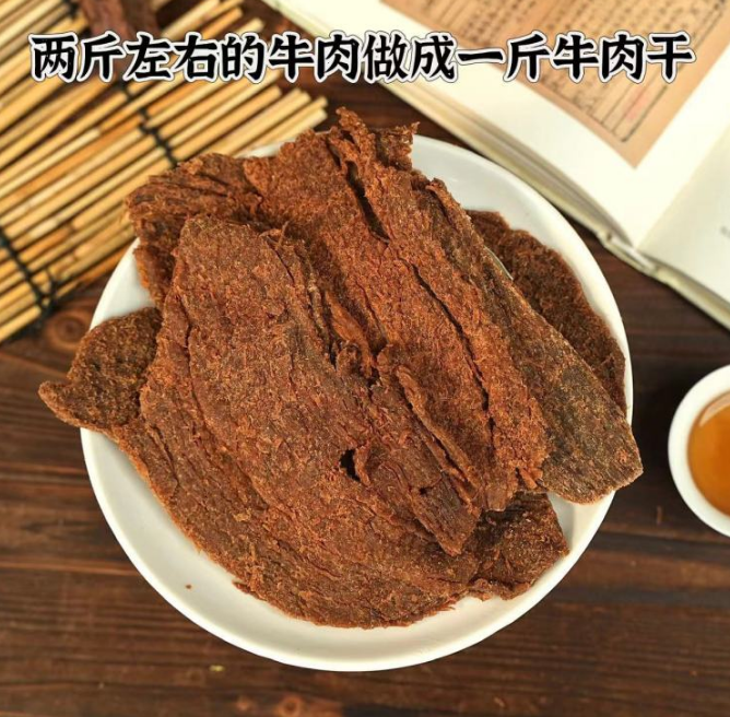 零食界的扛把子，牛肉这样做好吃到上头！