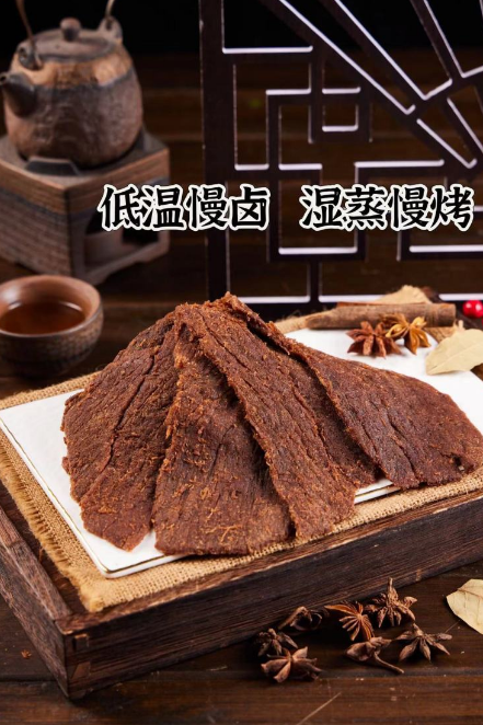 零食界的扛把子，牛肉这样做好吃到上头！