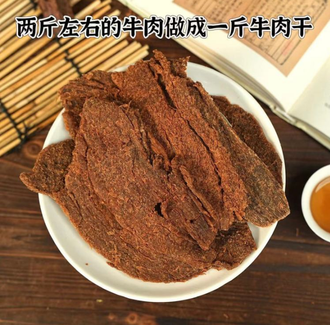 零食界的扛把子，牛肉这样做好吃到上头！