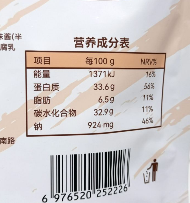 零食界的扛把子，牛肉这样做好吃到上头！