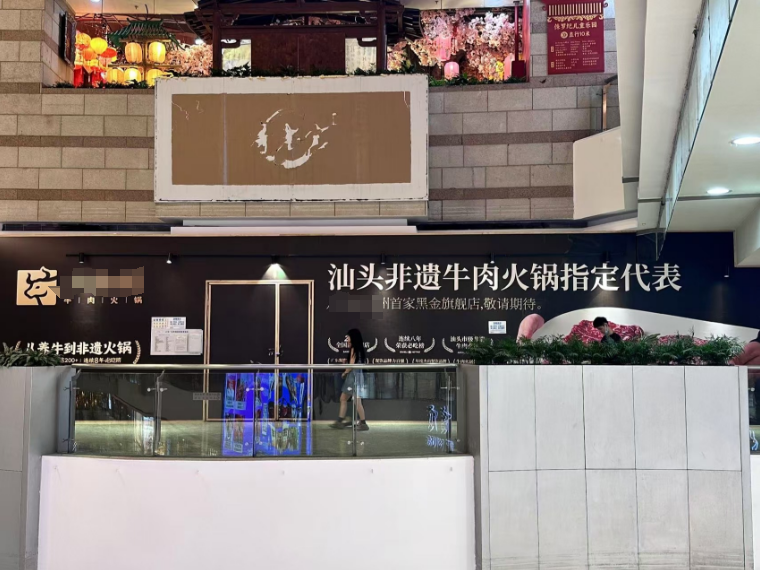 曾经的“美蛙鱼火锅杠把子”,为何多地门店悄然关闭?