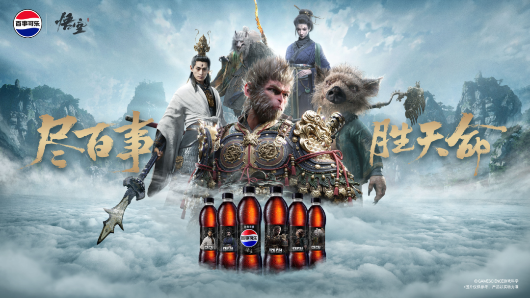 024，读懂了年轻人的精神状态，就读懂了百事的“渴望”"