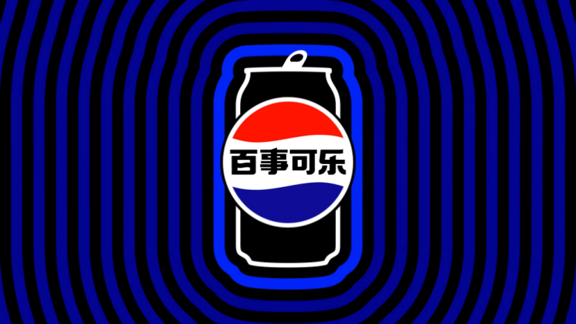 024，读懂了年轻人的精神状态，就读懂了百事的“渴望”"