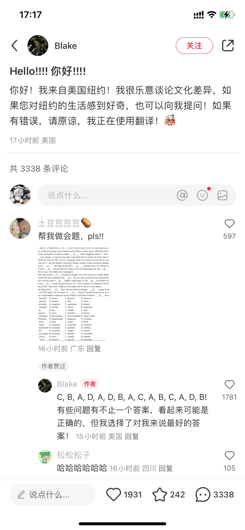 “TikTok难民”涌入小红书,食品饮料品牌们想追个热点