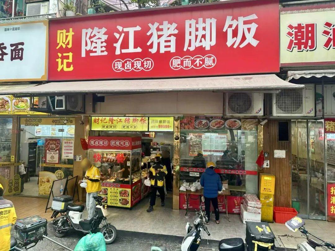 ​万店潮席卷餐饮业，夫妻店努力求生
