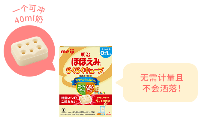 百年传承与全球扩张:明治的多元帝国之路