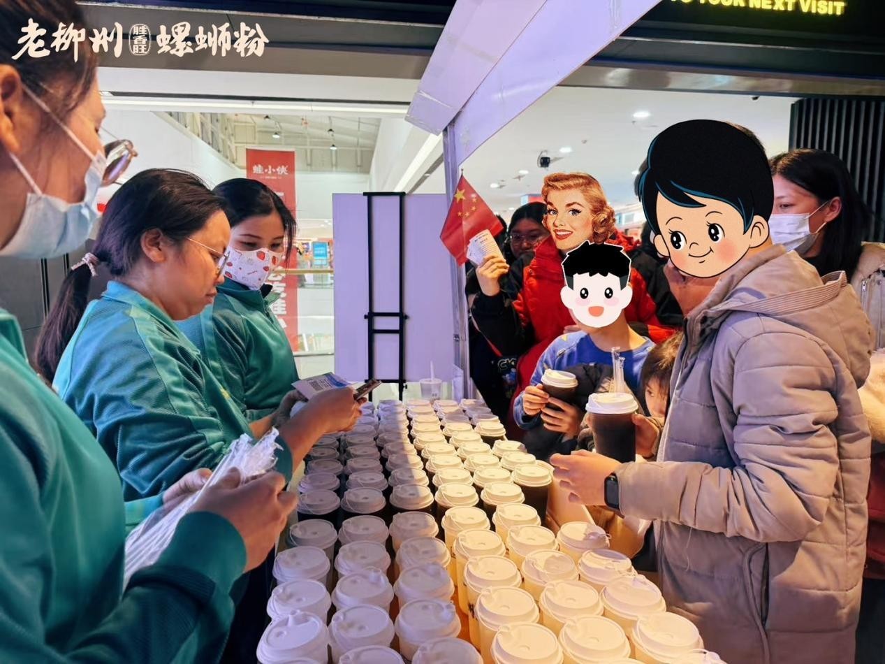 胜香旺·老柳州螺蛳粉支持国漫《哪吒2》：一碗粉的文化担当