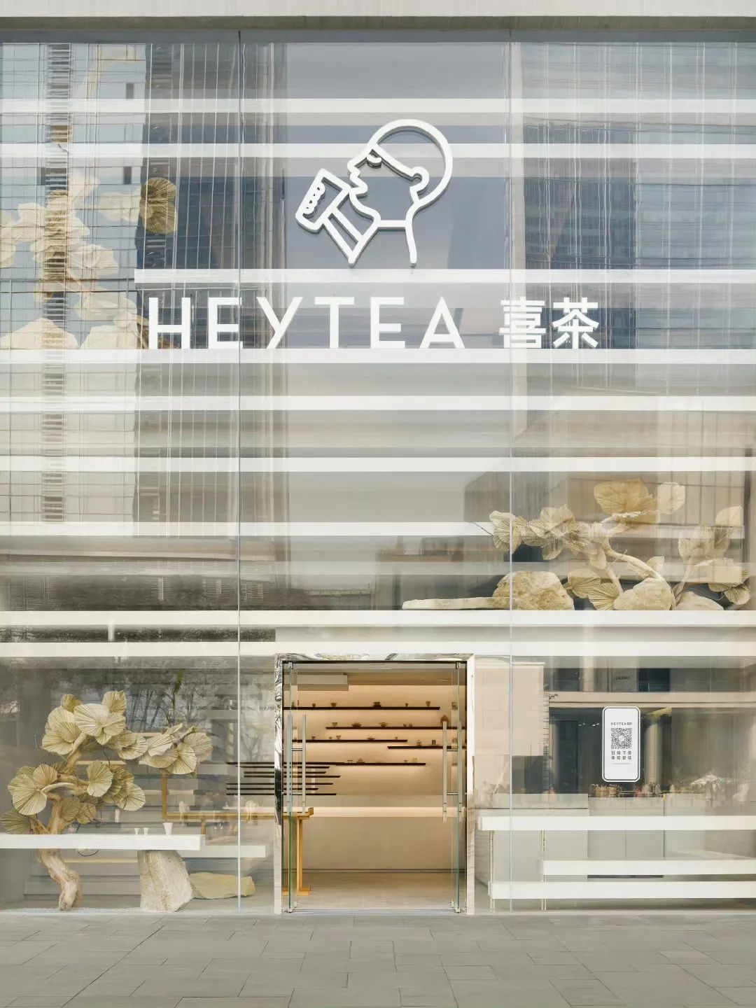 喜茶Logo再次升级！新茶饮还能如何“续命”？