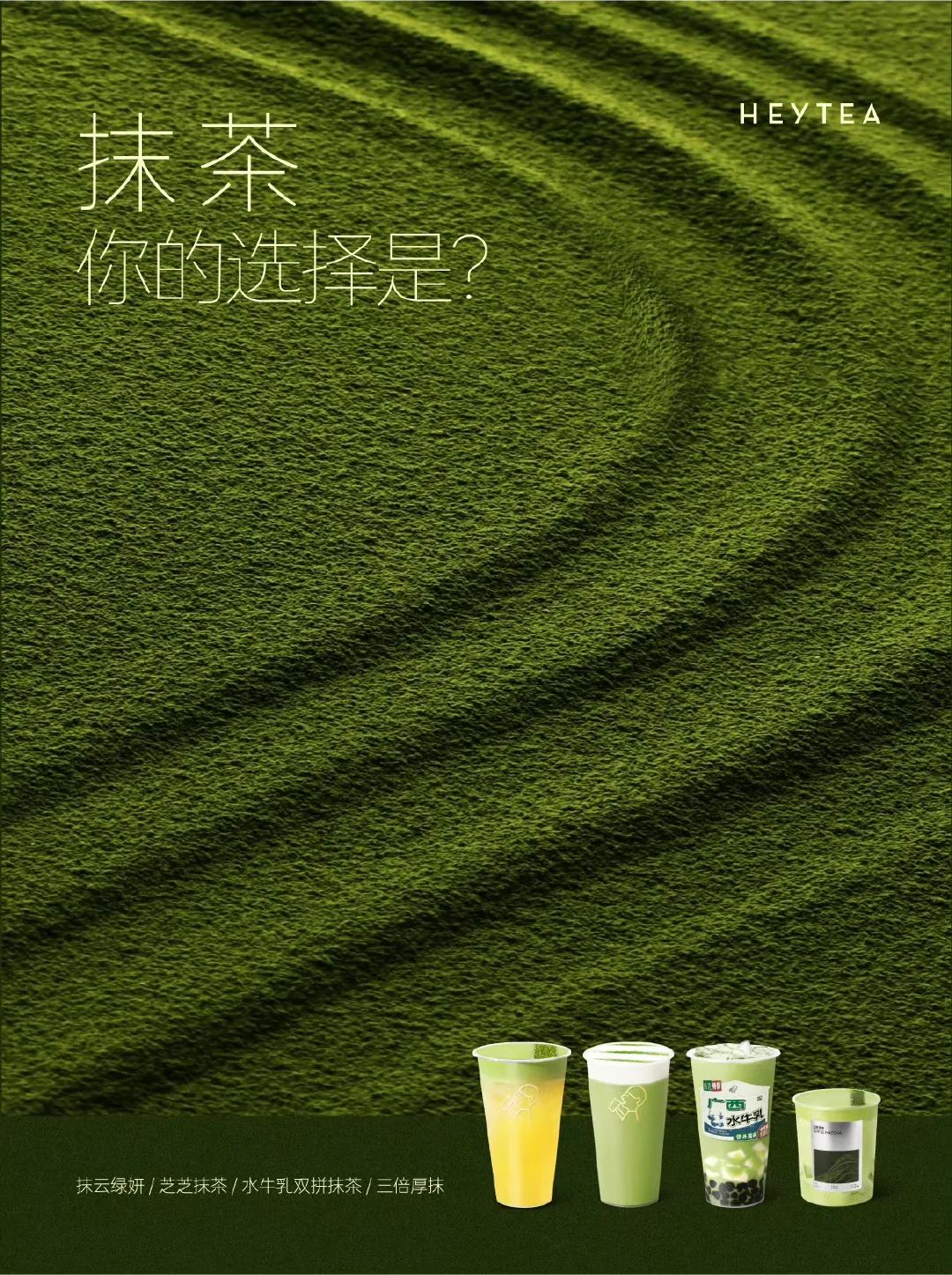 喜茶Logo再次升级！新茶饮还能如何“续命”？