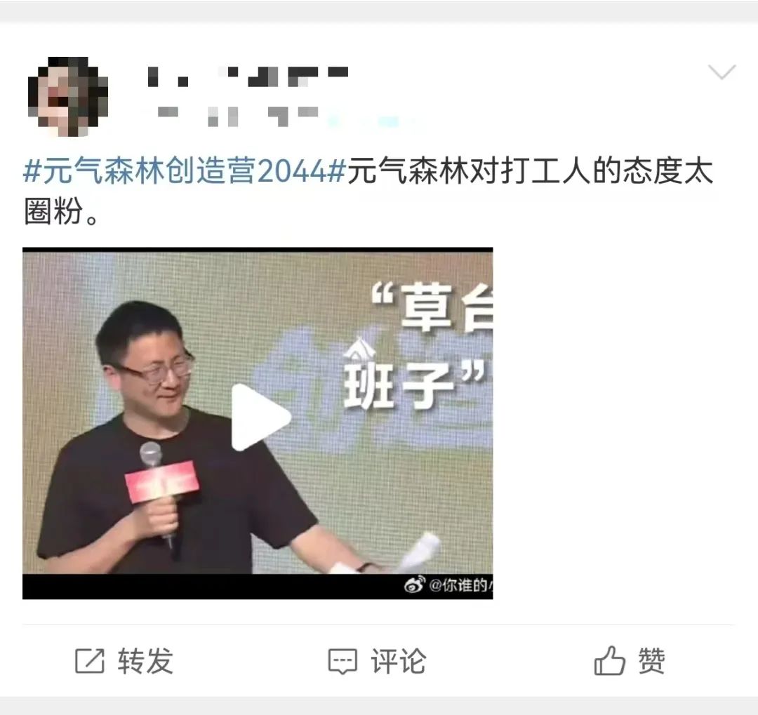 解读元气森林创始人老唐的“草台班子”：热爱、松弛、一切皆有可能