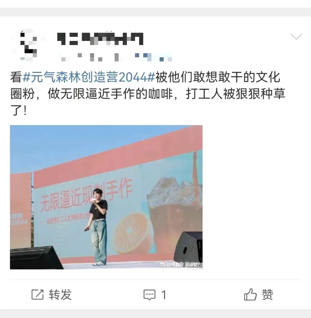 解读元气森林创始人老唐的“草台班子”：热爱、松弛、一切皆有可能