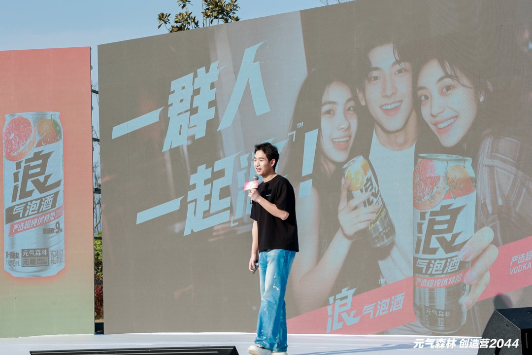 解读元气森林创始人老唐的“草台班子”：热爱、松弛、一切皆有可能